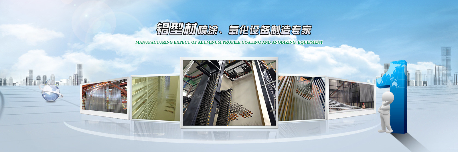 Metal Powder Coating Line